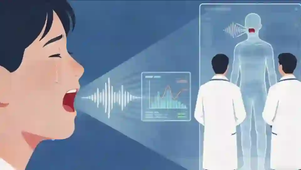 婴儿哭声：大脑发育的研究窗口（动态示意封面）